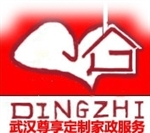 武汉尊享家政,武汉家政服务,武汉保姆,武汉保洁